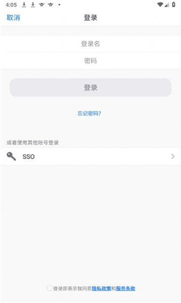 方大会议管理系统