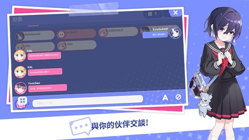人狼