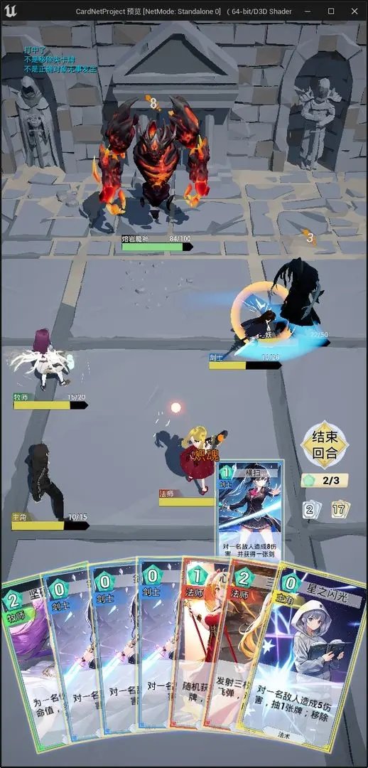 星尘契约