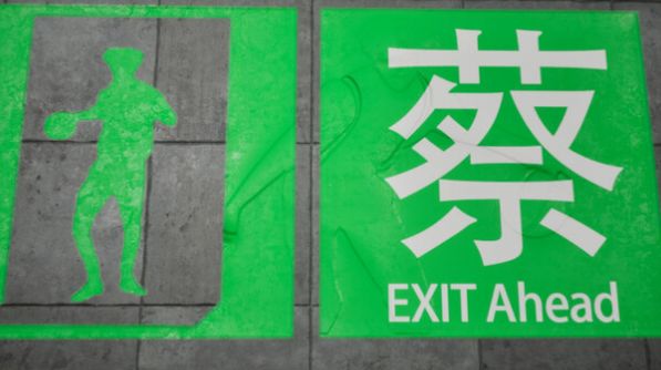坤号出口官方版