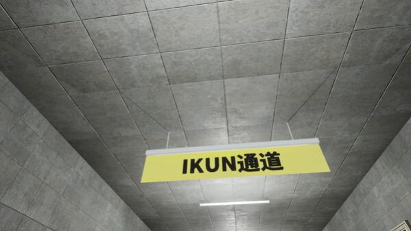 坤号出口官方版
