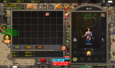 零度惊世沉默官方版
