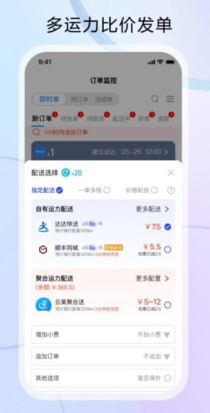 云昊来客