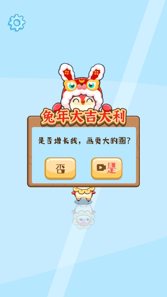 破冰行动手游