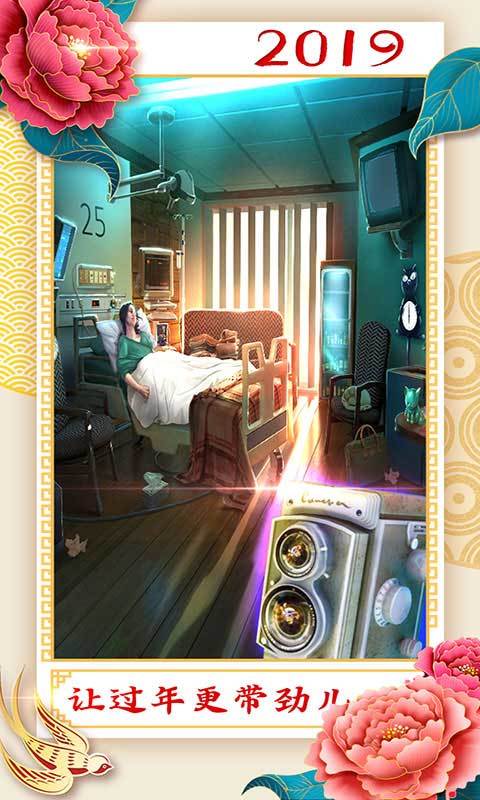 密室逃脱21旧版