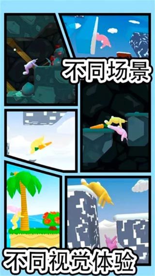 疯狂兔子人正版无广告