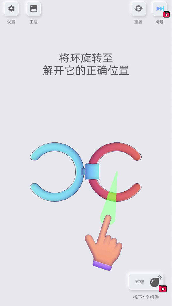 解密益智