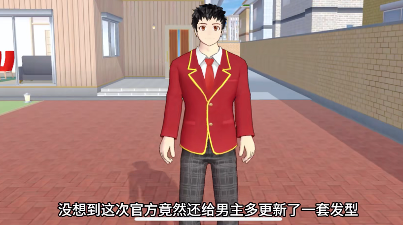 樱花校园模拟器1.041.12破解版汉化版无广告