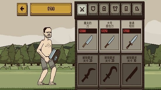 该死的混蛋魔改版
