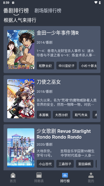 吾次元纯净版https
