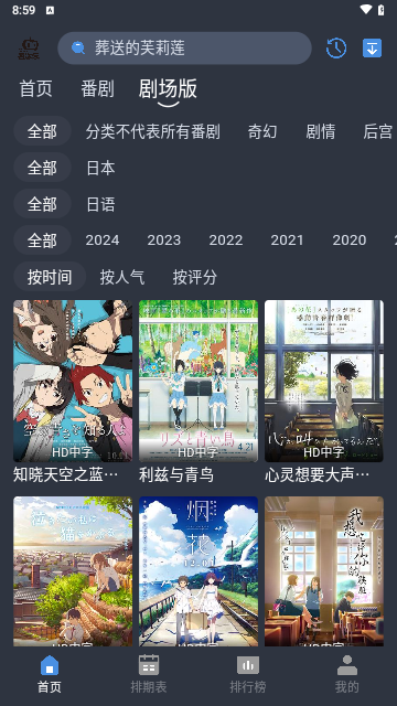 吾次元纯净版https