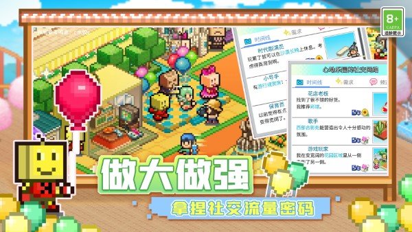 锄战三国村下载无广告