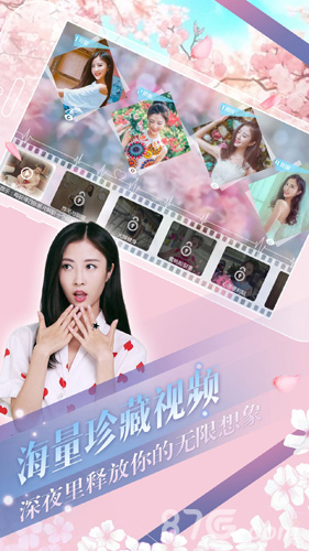 心动回忆最新版