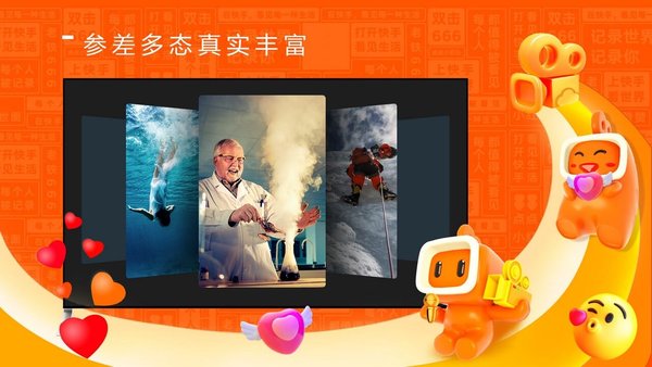 抖音车载版app精简版