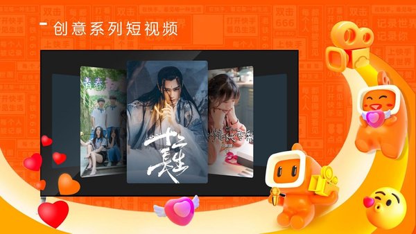 抖音车载版app精简版