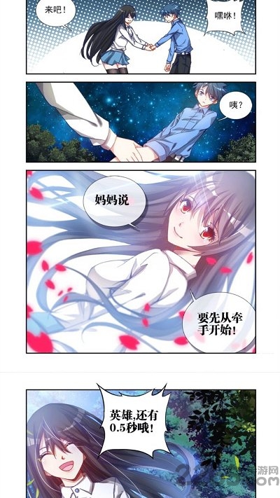 免费漫画大全app
