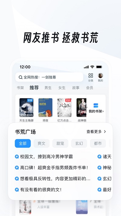 uc浏览器2018旧版本