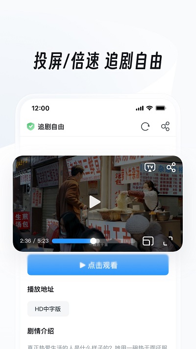 uc浏览器2018旧版本