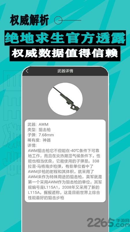 雷竞技官方版