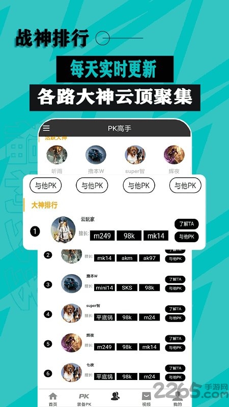 雷竞技官方版