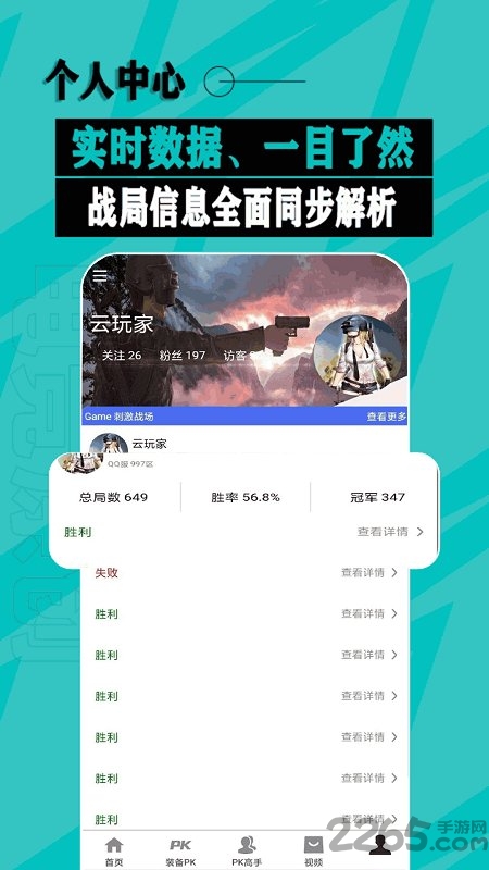 雷竞技官方版