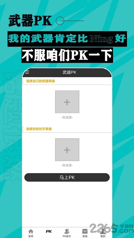 雷竞技官方版