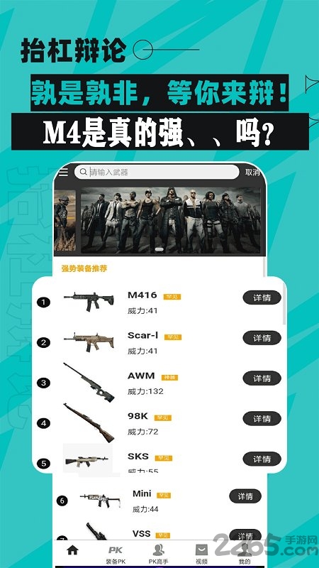雷竞技官方版