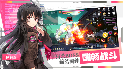 零界之痕b服