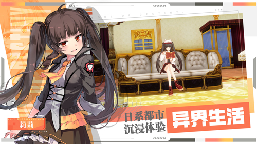 零界之痕b服