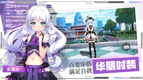 零界之痕b服