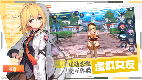 零界之痕b服