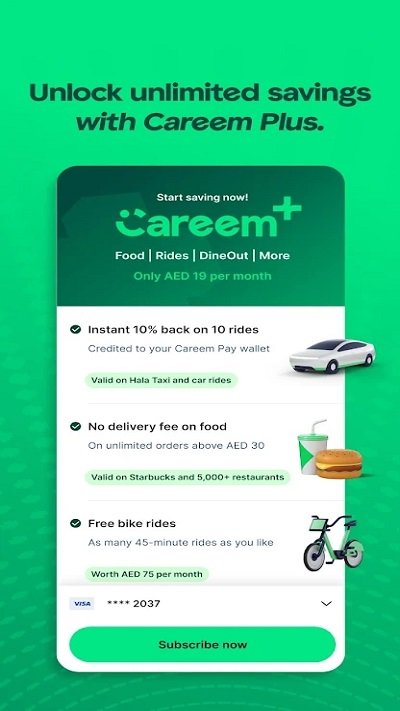 careem安卓版