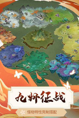 悠唐天下公益服