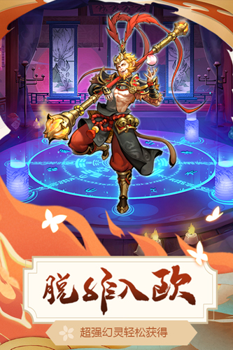 悠唐天下公益服