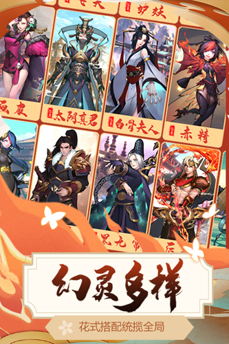 悠唐天下公益服