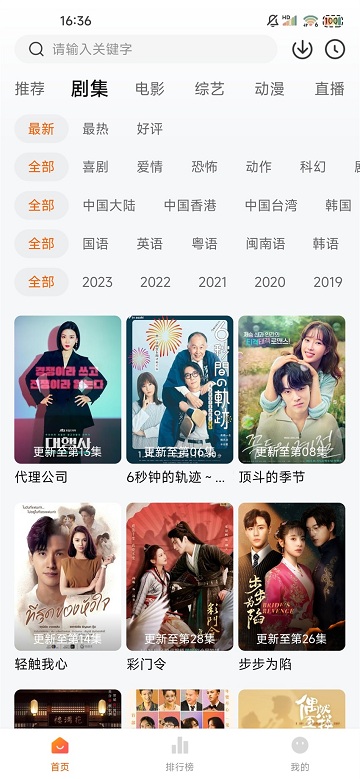 小黄人影视完整版