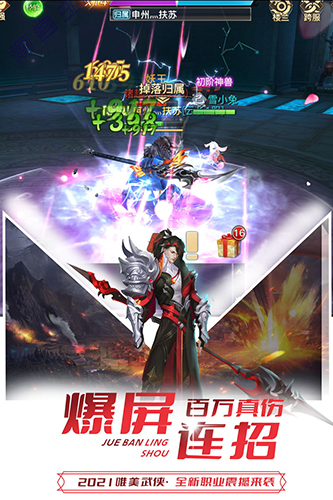 极限挑战3荣耀之战内购破解版