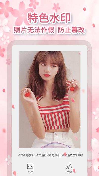 去马赛克app