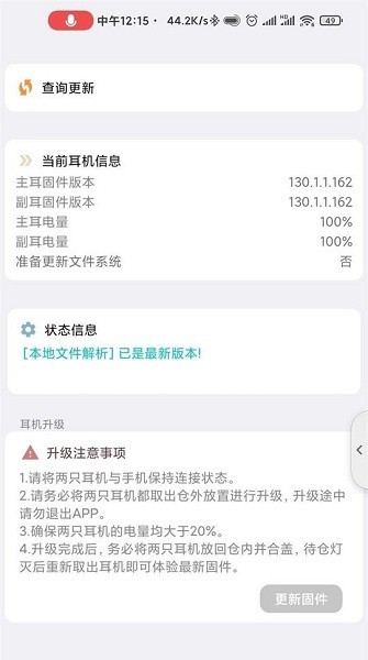 cloudcc悦虎官方版