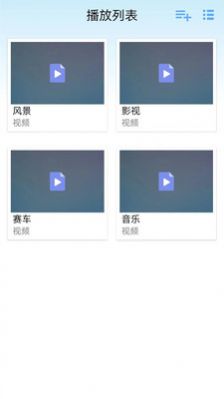 星空tv语音版