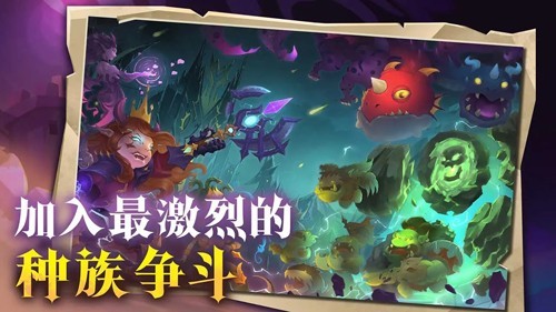 地心守护官方正版