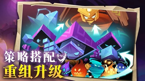 地心守护官方正版