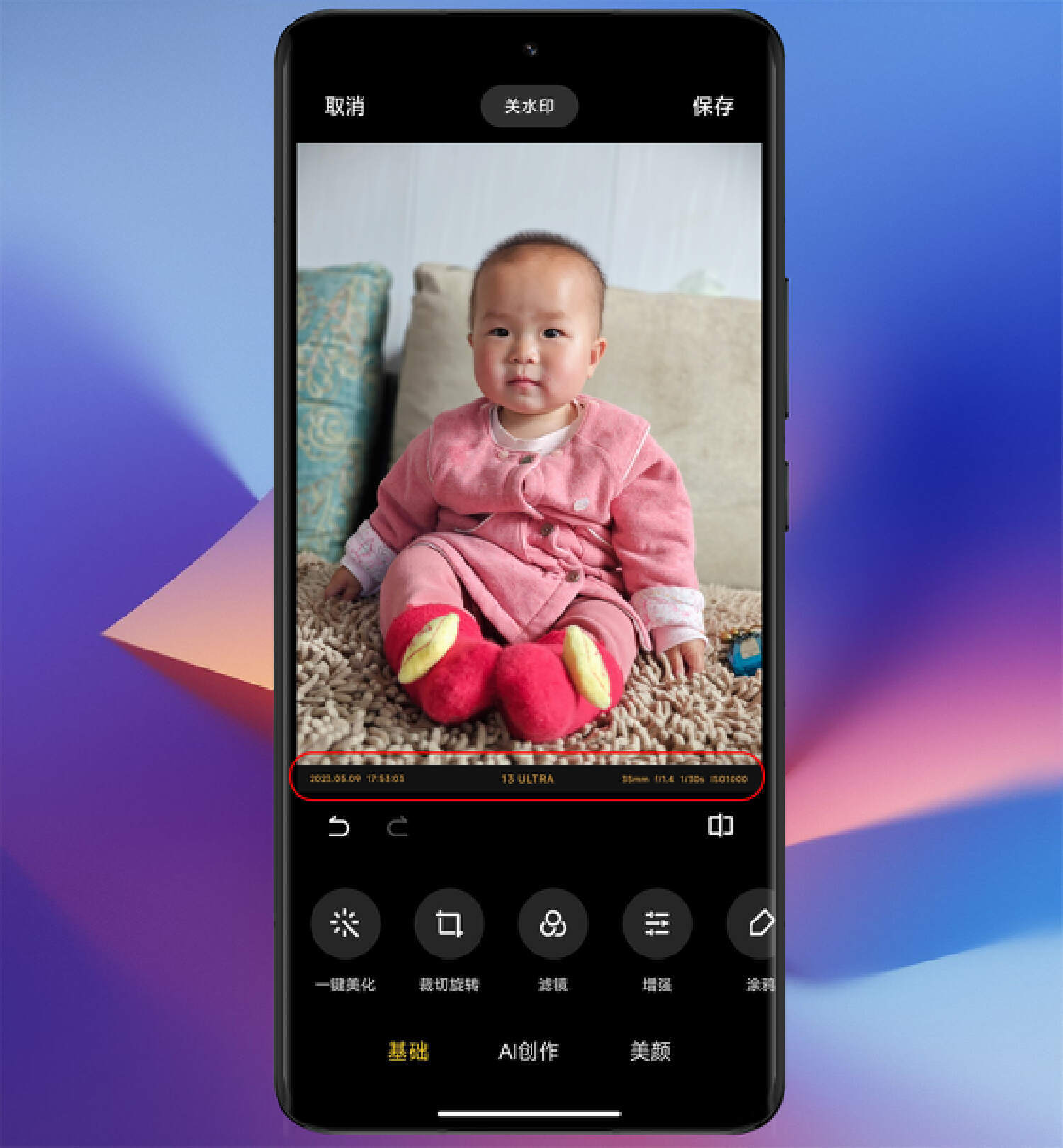 小米莱卡相机app使用教程