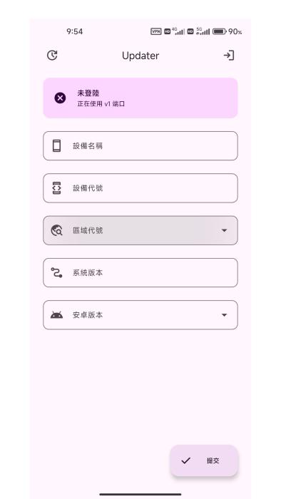 updater软件