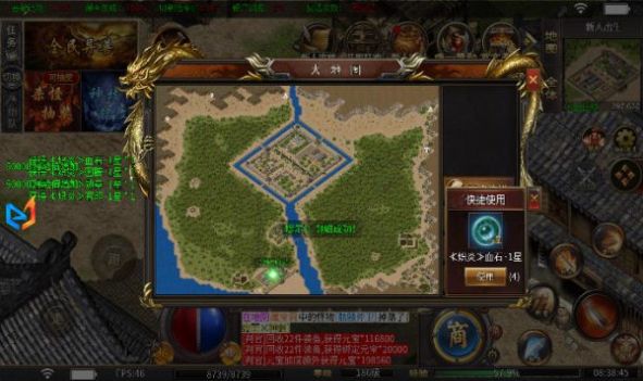 屠龙圣域之异兽专属官方版