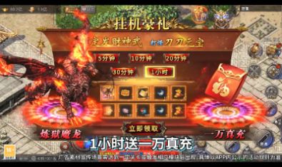 龙年倒贴版官方版