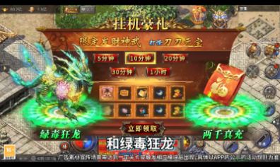 龙年倒贴版官方版
