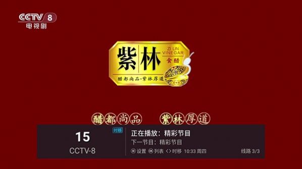 南巡TV冰姐版