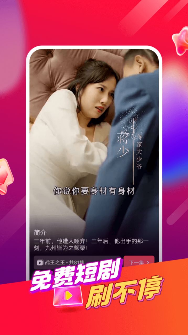 小红豆
