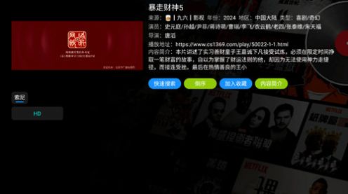 小苹果左左版